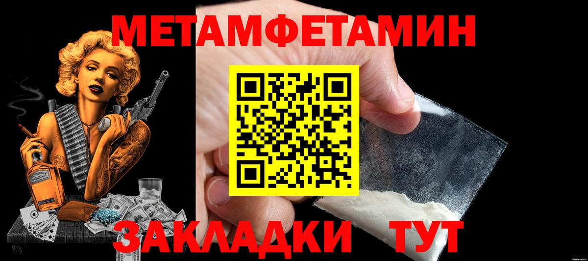 АМФ 98% Геленджик