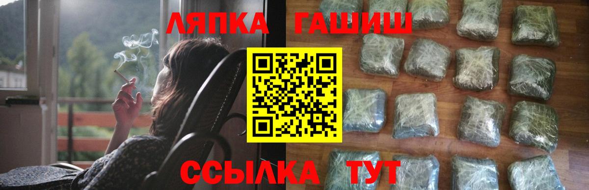 ГАШ Изолятор Геленджик