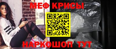 таблы Заволжье