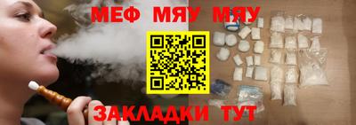 бутик Абакан