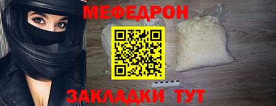 скорость mdpv Жуковский