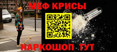 синтетический гашиш Абинск