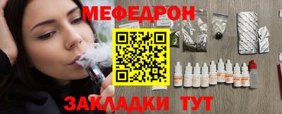 скорость mdpv Жуковский