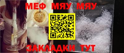 бутик Абакан