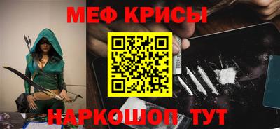 синтетический гашиш Абинск