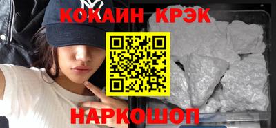 скорость mdpv Жуковский