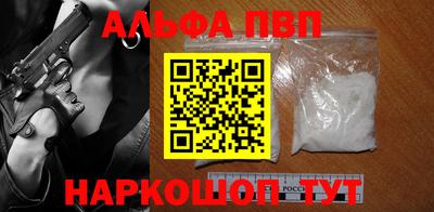 таблы Заволжье