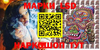 синтетический гашиш Абинск