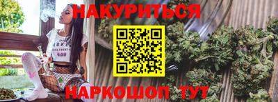 бутик Абакан