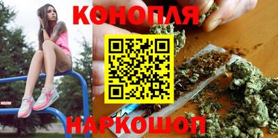 синтетический гашиш Абинск