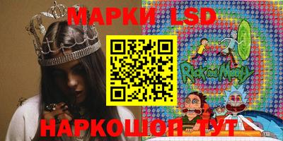 бутик Абакан