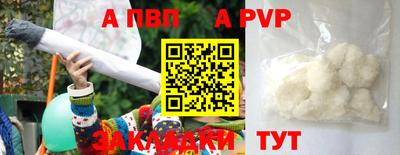 скорость mdpv Жуковский