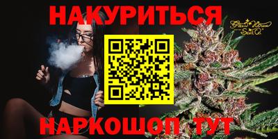 бутик Абакан