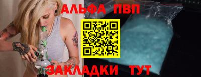 бутик Абакан