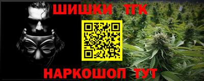 таблы Заволжье