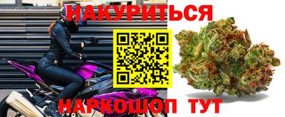 бутик Абакан