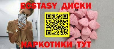таблы Заволжье