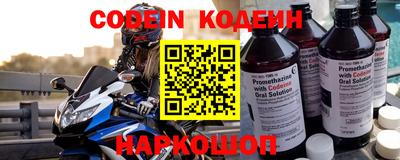 таблы Заволжье