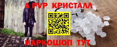 скорость mdpv Жуковский