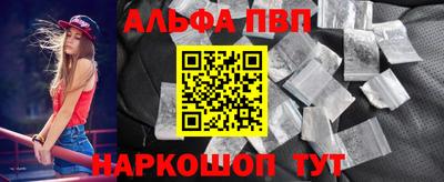 бутик Абакан