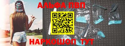 таблы Заволжье