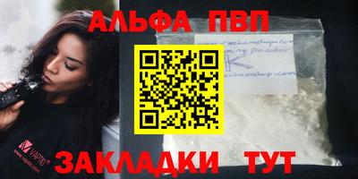 бутик Абакан