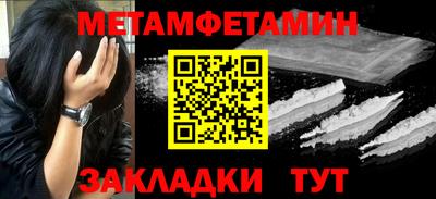 метадон Заводоуковск