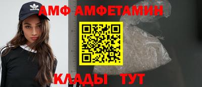 таблы Заволжье
