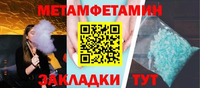 таблы Заволжье