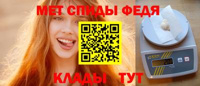 бутик Абакан