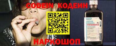 таблы Заволжье