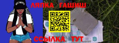 таблы Заволжье