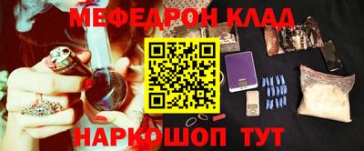 таблы Заволжье