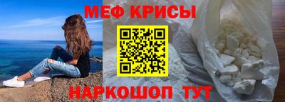 бутик Абакан