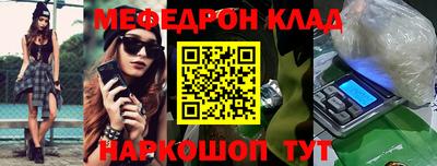 бутик Абакан