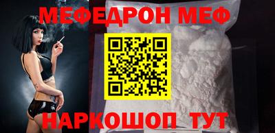 скорость mdpv Жуковский