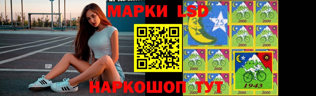 ЛСД экстази кислота Геленджик