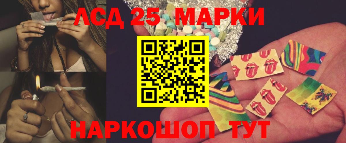 Геленджик  LSD-25 экстази ecstasy  Вход с VPN  ЛСД экстази    ССЫЛКА  Лсд 25 экстази ecstasy 