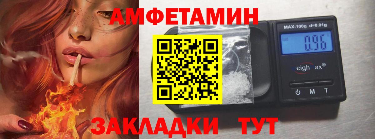 Первитин винт Геленджик