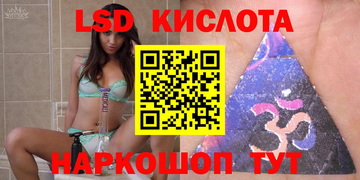 Марки NBOMe 1500мкг Геленджик