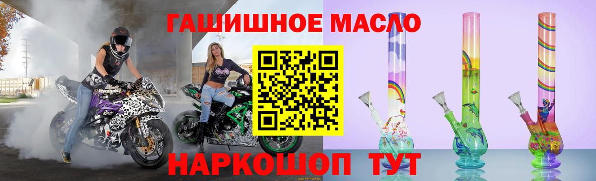 Дистиллят ТГК гашишное масло  Вход с VPN  Геленджик  Дистиллят ТГК Wax 