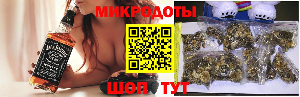 Галлюциногенные грибы Magic Shrooms  Галлюциногенные грибы мицелий  Вход с VPN  Геленджик 