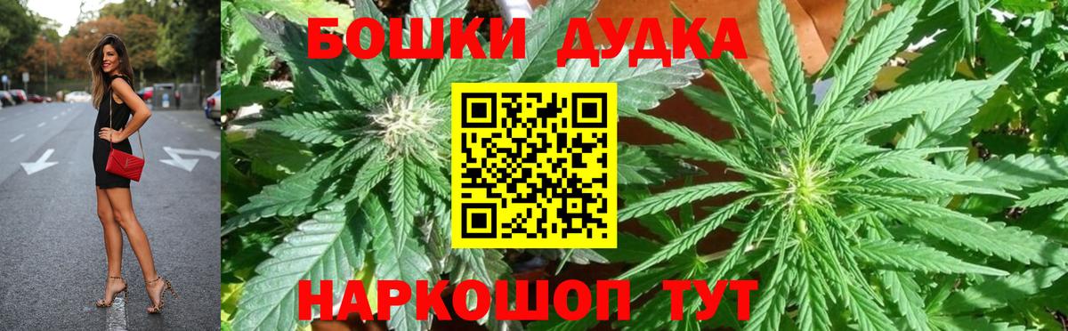 Канабис план  Вход с VPN  Конопля LSD WEED  Геленджик  Конопля OG Kush 
