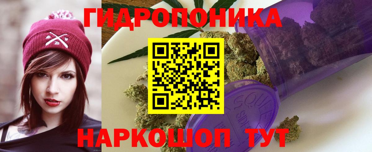 Alpha-PVP СОЛЬ   MDMA  Кокаин  Меф МЯУ МЯУ   Геленджик  МЕФ кристаллы  Гашиш  Бошки Шишки  КЕТАМИН 